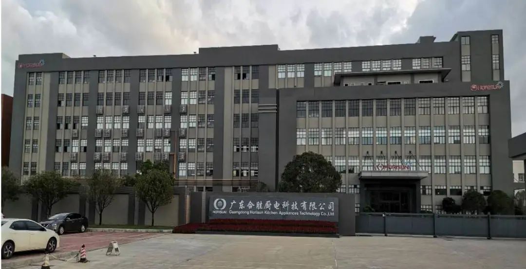 2022年合胜热能公司在顺德区容桂街道红旗购入地块