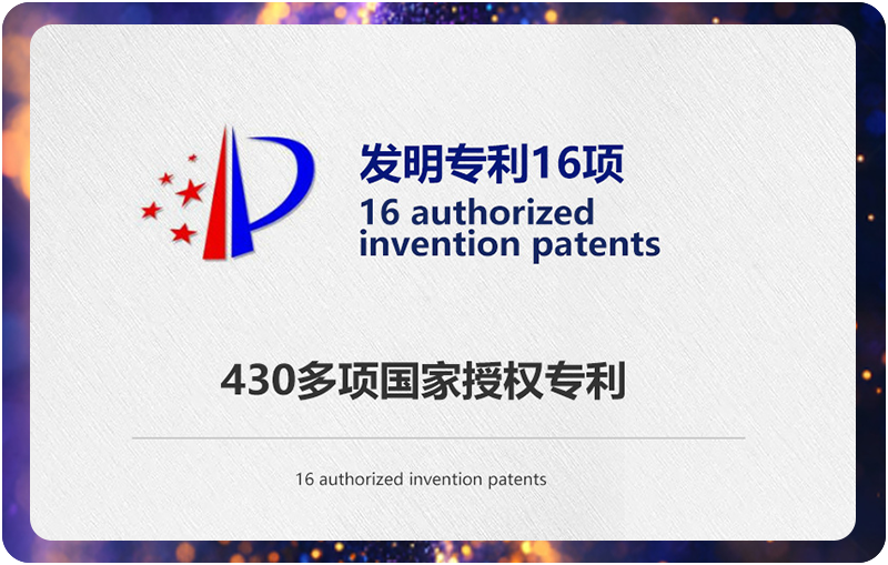 高新技术认定企业